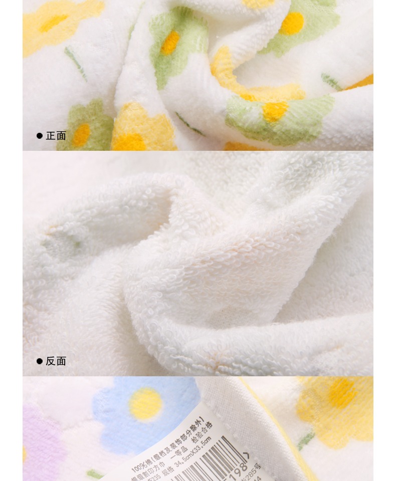 Vàng số bông khăn / khăn / bé khăn Sáu nạp mềm, thấm bông satin phim hoạt hình dễ thương - Khăn tắm / áo choàng tắm khăn xô tắm