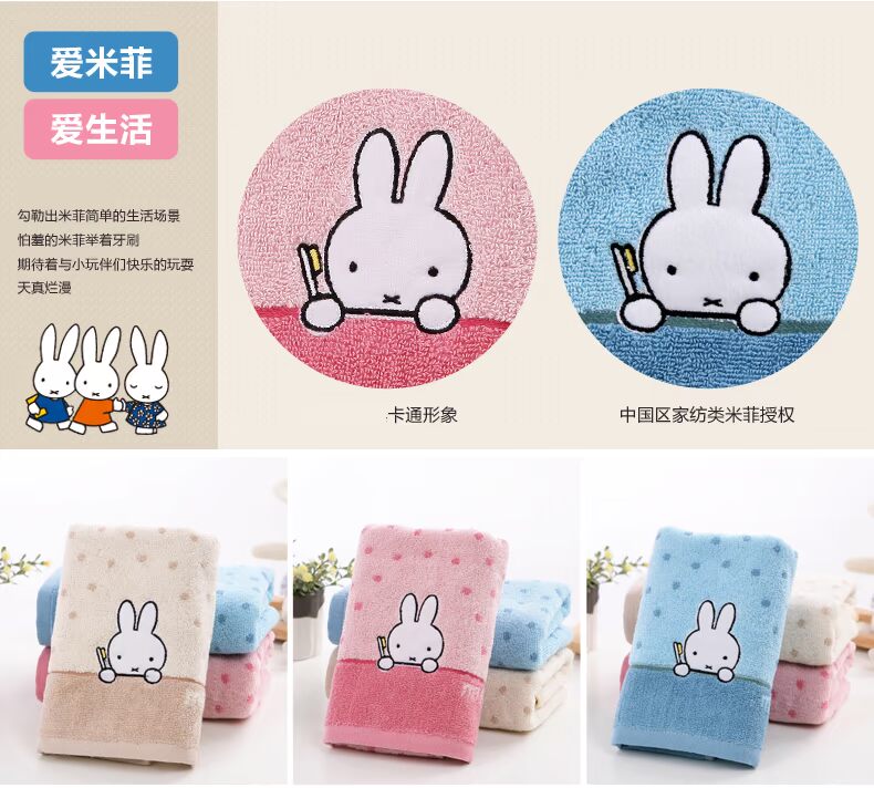 Khăn bông vàng Miffy hai hộp quà tặng Khăn bông thêu mặt satin Kiểu đôi hoạt hình - Khăn tắm / áo choàng tắm khăn tắm to