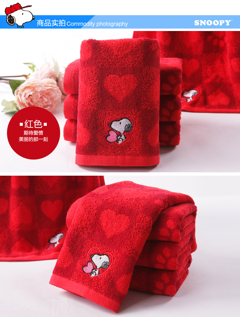 Khăn bông vàng / Snoopy thấm nước mềm mại Phim hoạt hình thêu khăn mặt bông Khăn cưới - Khăn tắm / áo choàng tắm khăn tắm sơ sinh