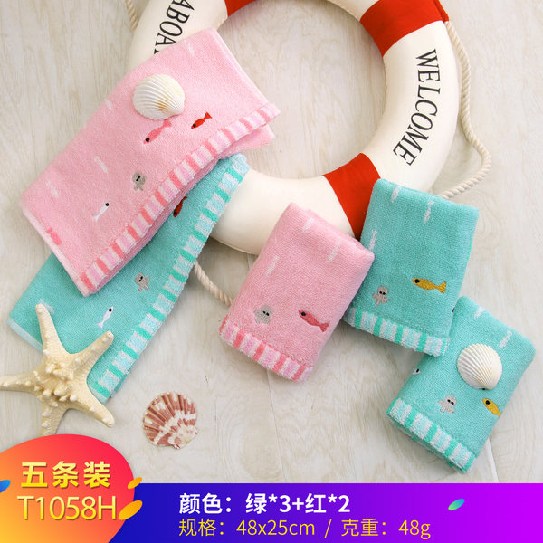 金号 纯棉 儿童毛巾 5条装 48*25cm 天猫优惠券折后￥19.9包邮（￥24.9-5）