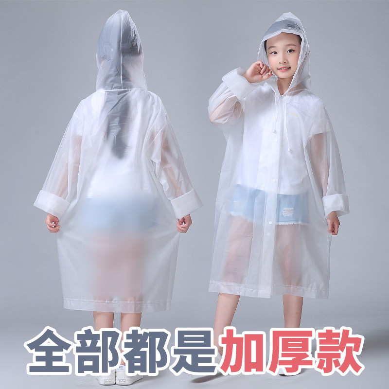 Disposable child raincoat thickened boy girl child's student kindergarten baby Even with transparent rain cape version