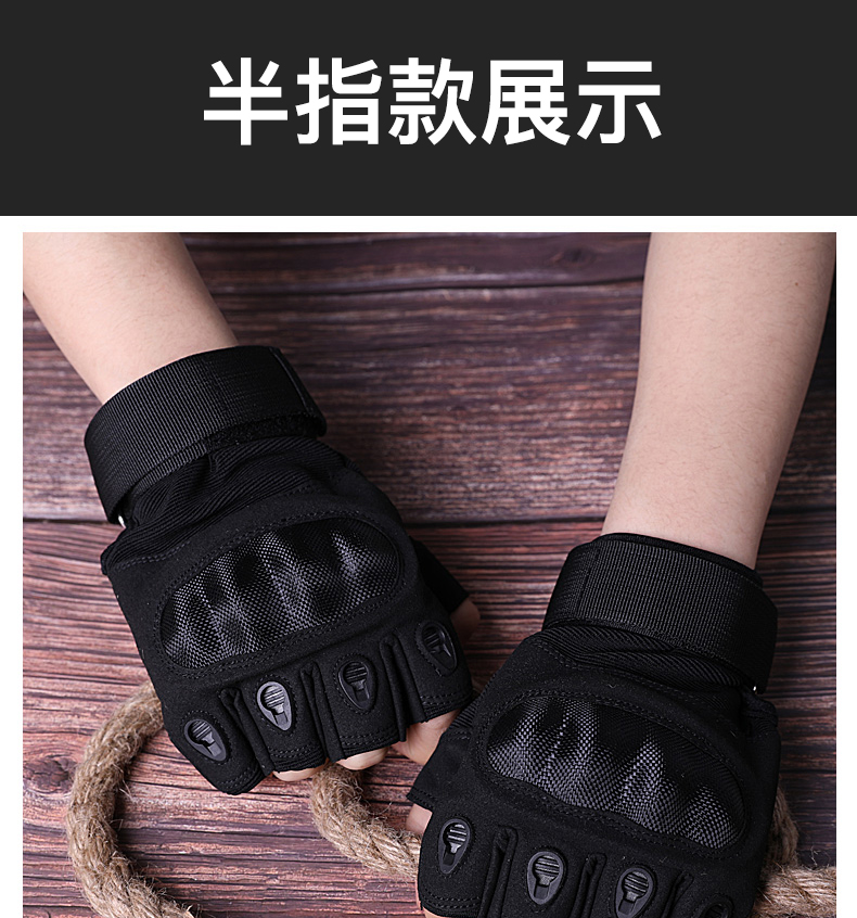 Găng tay leo núi đầy đủ các môn thể thao ngoài trời nam nửa ngón tay trượt chống mài mòn thể dục leo núi thiết bị bảo vệ đào tạo nữ chiến thuật - Găng tay găng tay chống nắng xỏ ngón nam