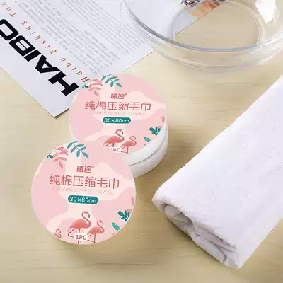 Cotton compressed towel disposable bath towel travel package thick large travel facial cleansing towel particles portable women