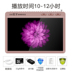 cục phát wifi xiaomi Máy hát Bluetooth Malata s95 Thẻ 5 inch tuổi hát máy nhỏ TV vuông nhảy máy nghe nhạc video - Trình phát TV thông minh củ phát wifi 2 râu Trình phát TV thông minh