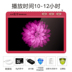 cục phát wifi xiaomi Máy hát Bluetooth Malata s95 Thẻ 5 inch tuổi hát máy nhỏ TV vuông nhảy máy nghe nhạc video - Trình phát TV thông minh củ phát wifi 2 râu Trình phát TV thông minh