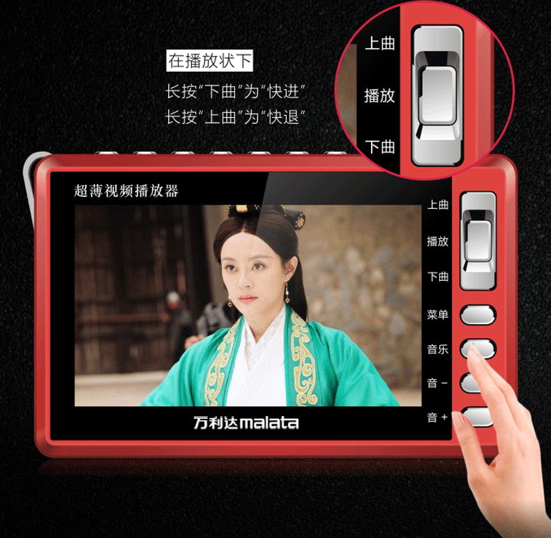Wan Lili s91 card máy hát cũ 4.3 inch nhảy máy video ông già xem máy chăm sóc sức khỏe máy nghe nhạc - Trình phát TV thông minh 