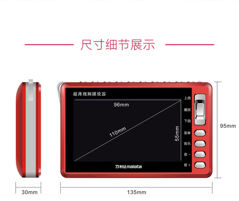 modem internet wifi Wan Lili s91 card máy hát cũ 4.3 inch nhảy máy video ông già xem máy chăm sóc sức khỏe máy nghe nhạc - Trình phát TV thông minh củ phát wifi không dây