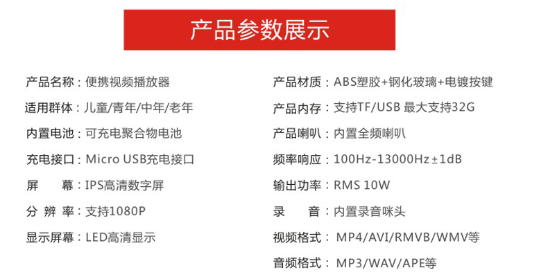 cục phát wifi xiaomi Máy hát Bluetooth Malata s95 Thẻ 5 inch tuổi hát máy nhỏ TV vuông nhảy máy nghe nhạc video - Trình phát TV thông minh củ phát wifi 2 râu