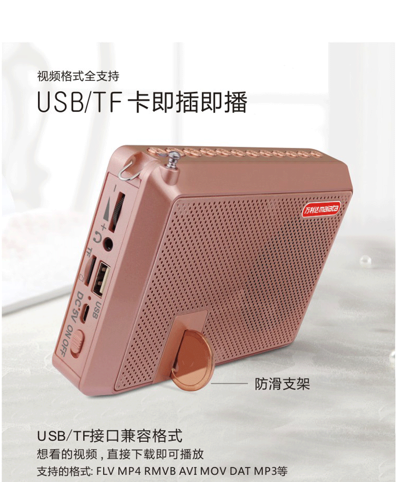 Máy hát Bluetooth Malata s95 Thẻ 5 inch tuổi hát máy nhỏ TV vuông nhảy máy nghe nhạc video - Trình phát TV thông minh củ phát wifi 3 râu