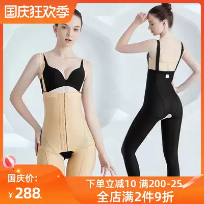 Banana-shaped thigh waist and abdomen liposuction plastic clothes women's liposuction recovery stage one corset pants strong pressure liposuction plastic pants