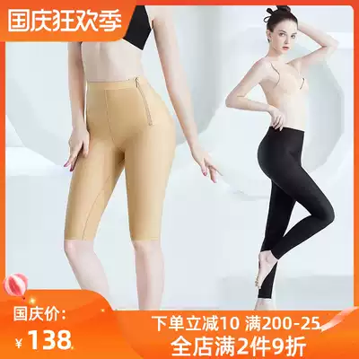 Thigh liposuction, plastic pants, restore shaping pants after liposuction, female body and leg pants, thin thigh pressure corset pants