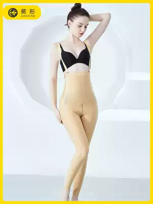 Banana-shaped first phase liposuction pants high waist belly lifting hip female thigh trousers shaping pants liposuction repair pants