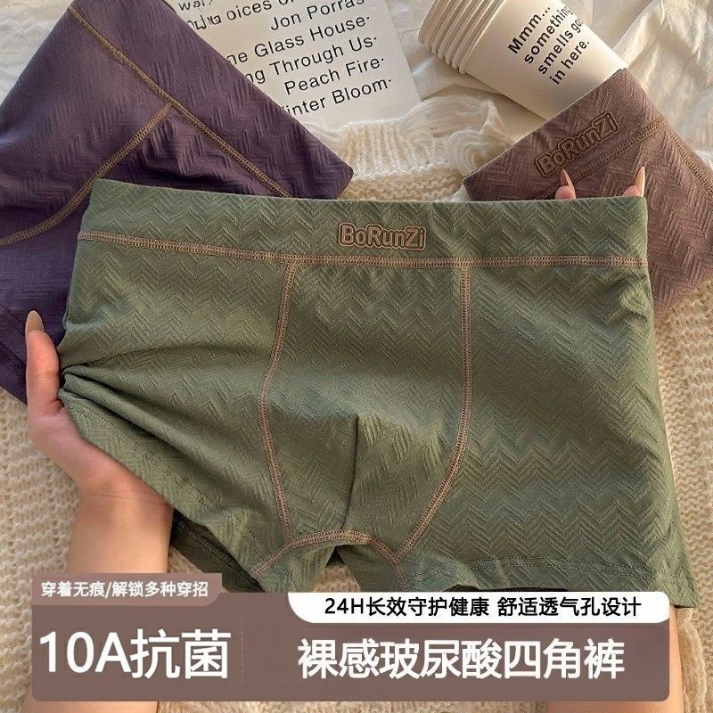 Men's Underwear Is Comfortable and Breathable, Boys' Sports Wrap, Skin-Friendly Men's Boxer Briefs, Simple 10A Boxer Briefs, Men's Shorts