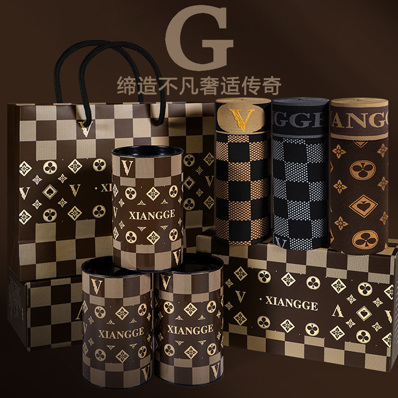 Compatible with Lv [Black Technology] Modal Men's Underwear with Temperature Control Magnets, Moisture-Wicking, Breathable, Careful Design with Checkerboard Pattern