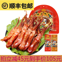 Wenzhou specialty rattan Bridge boutique big duck tongue sauce fragrant marinated snacks delicious snacks 500g instant food