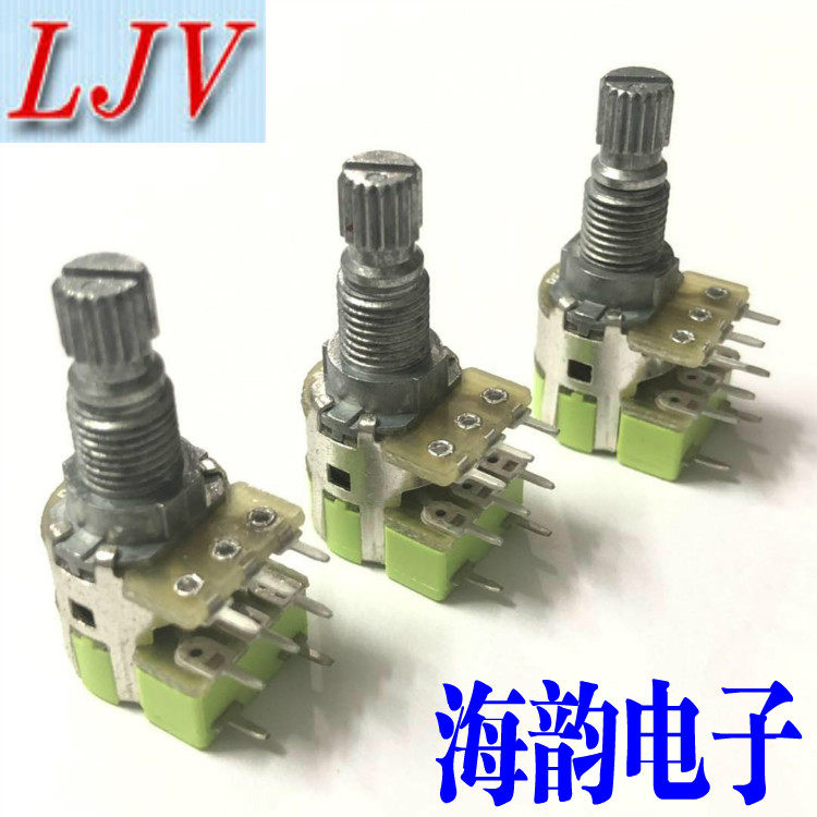 LJV RK12 type double belt switch rotary potentiometer B50K computer audio volume fan adjustment switch
