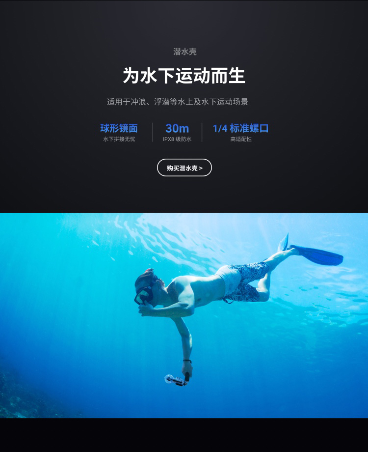 [Tự] Insta360 ONE X chuyển động ổn định hình ảnh camera toàn cảnh camera HD camera kỹ thuật số - Máy quay video kỹ thuật số thiết bị quay phim