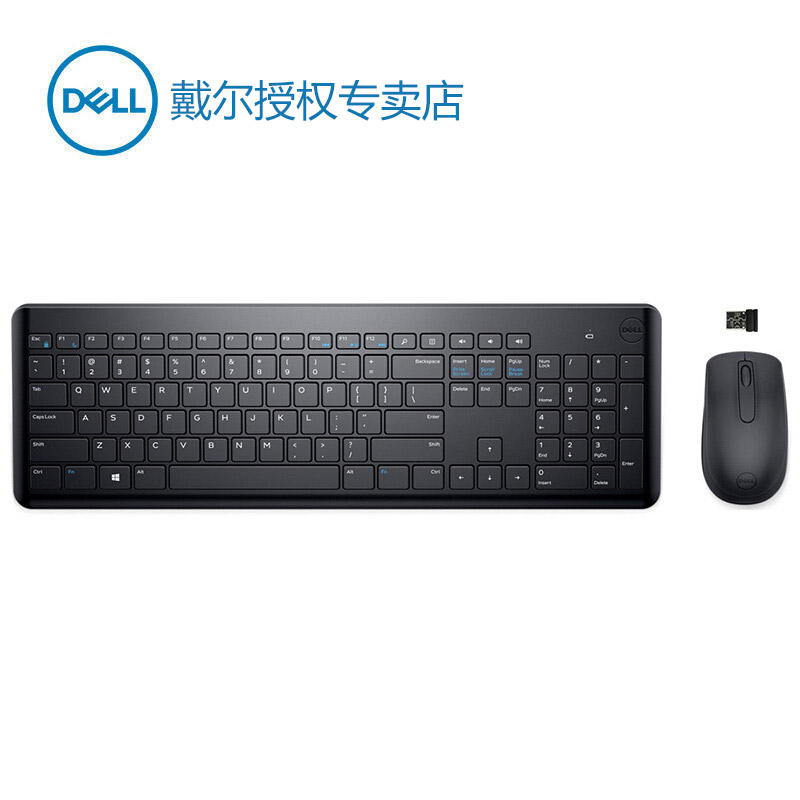 dell Dell KM3322 wireless mouse keyboard set chocolate keyboard mouse desktop notebook dedicated