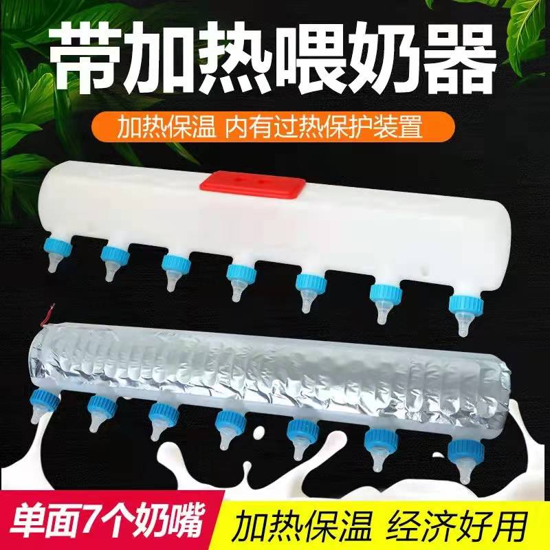 Piglet Suckling Pig Suckling Pig Suckling Milk Bottle God Instrumental Pacifier Milk Machine Goat Suckling Automatic Beast with Piggy Supplies