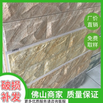 Foshan factory direct HD inkjet concave rock villa exterior wall brick 90 300mm wall flower bed tile