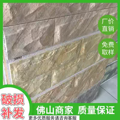 Foshan factory direct HD inkjet concave convex rock surface Villa exterior brick 90 300mm Wall flower bed tile
