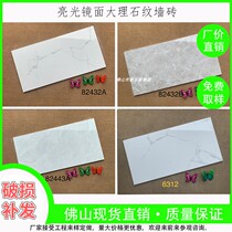 Kitchen and bathroom wall brick 300 600 self-built house rental house living room toilet kitchen bright interior wall tile bubble brick