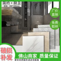 Foshan factory direct modern kitchen toilet balcony antique marble anti-skid wear-resistant floor tile 300