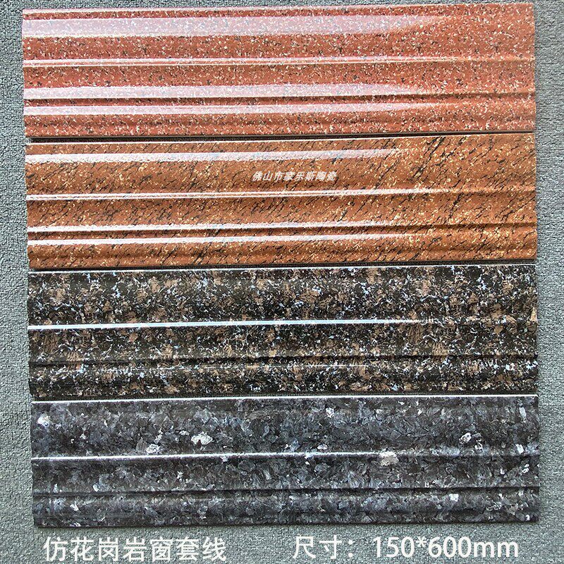 Eurostyle minimalist window sideline 150600 rugged line face imitation natural granite tiles