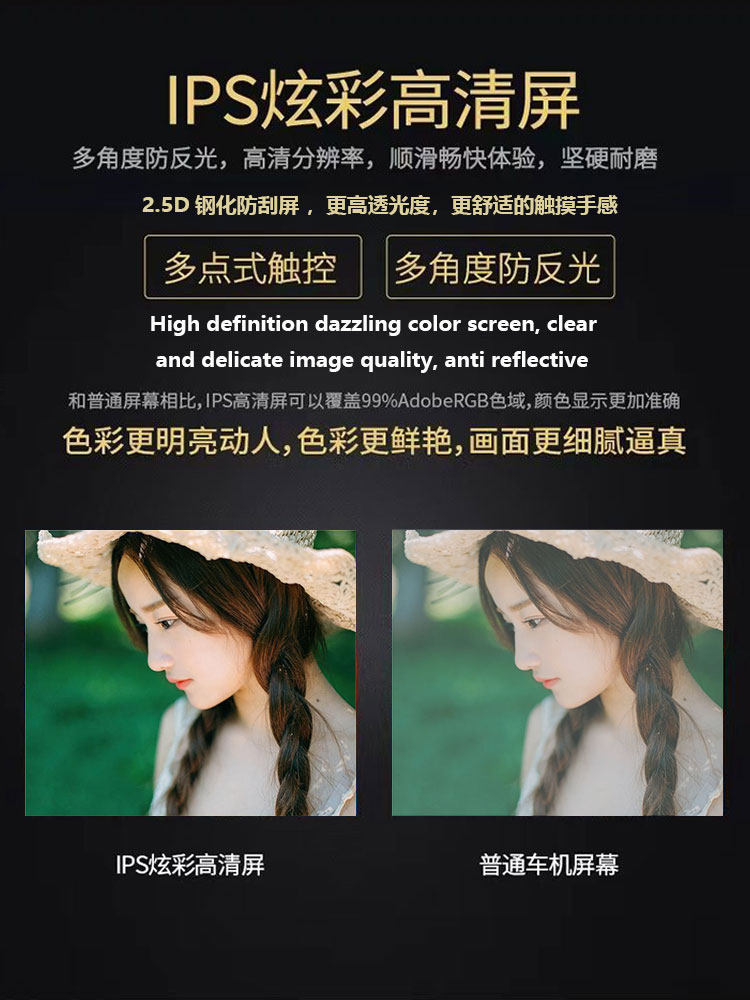 Suitable for Old Buick Regal Central Control Screen Navigation, Reversing Image All-In-One Machine, Android Display, Modified Central Control Large Screen