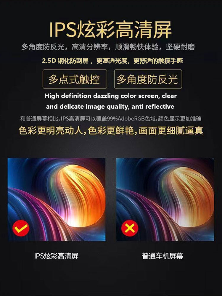 Zhangxun Is Suitable for the 10-Inch Central Control Screen of the Buick Regal, Which Is Used for Navigation Modification, Large-Screen Reversing Image All-In-One Central Control Display
