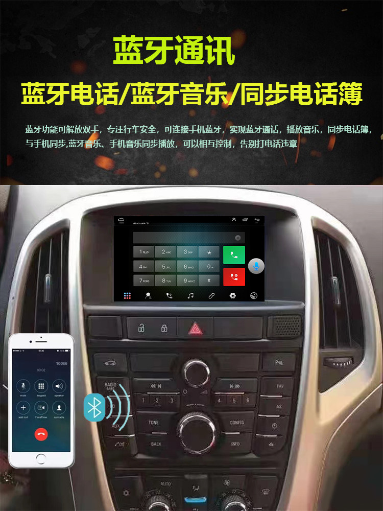 Buick Excelle Central Control Display Screen Original Large-Screen Vehicle Dashcam with Integrated Navigation and Reversing Camera