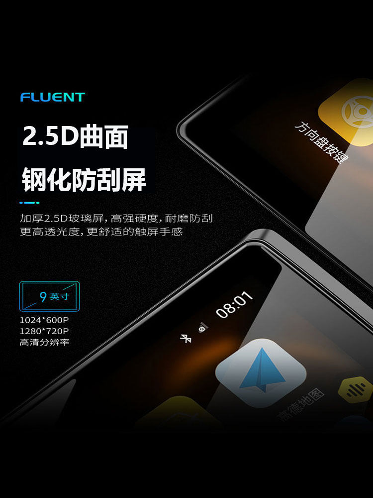 Palm Android Smart Navigation Central Control Large Screen High-Definition Car-Mounted Large Display Recorder Reversing Image All-In-One Machine