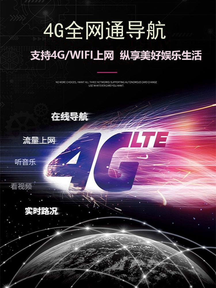 Zhangxun 9.7inch Intelligent Android Navigation Central Control Vertical Screen System Retrofit Car Rearview Camera Integrated Device Ultra Clear