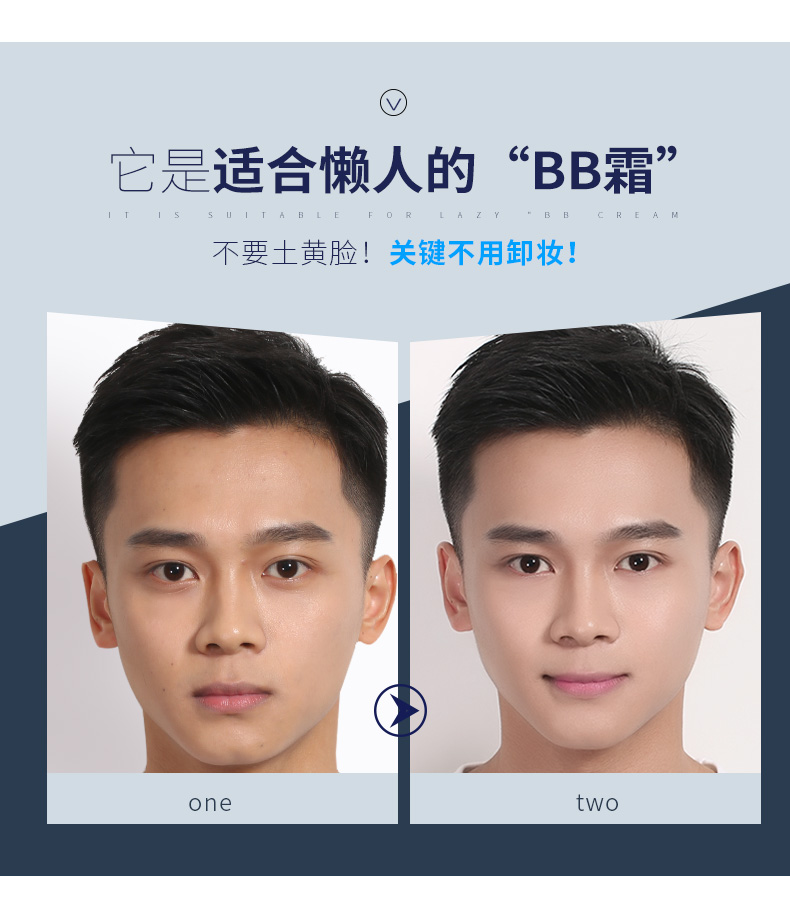 Kem nam BB cream màu tự nhiên che dấu mụn trứng cá làm trắng da nam trang điểm dạng lỏng kem nền che khuyết điểm mạnh mẽ mỹ phẩm đích thực - Mỹ phẩm nam giới mỹ phẩm cho nam hàn quốc	