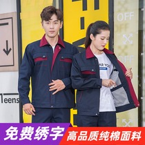 Work clothes mens pure cotton suit Spring and autumn blouse inner pocket All cotton workers Lawsuit Custom Long sleeves Thickened Electric Welders