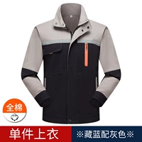 Скрытый синий топ