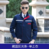 Тибетский синий анти-световой полоса