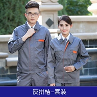 Серая булавка апельсина