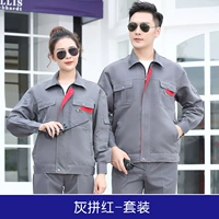 Маленький серого набора молнии