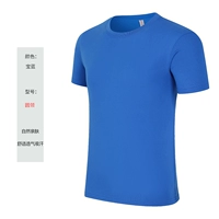 Круглый шейный голубой