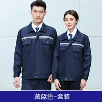 Двойной тибец-синий