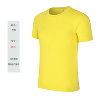 Круглая шея-желтая