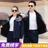 Демисезонный износостойкий удерживающий тепло флисовый комплект для работы, рабочая одежда, делается под заказ