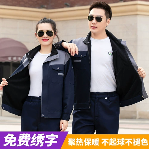 Демисезонный износостойкий удерживающий тепло флисовый комплект для работы, рабочая одежда, делается под заказ