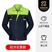 Зеленый сверху и скрытый синий на дне, устойчивый