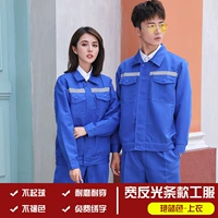 Широкий анти -янлан