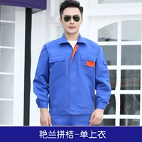 Великолепный синий топ