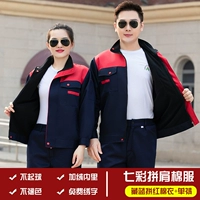 Тибетская голубая хлопчатобумажная куртка+одиночные брюки