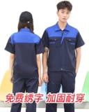 Летний износостойкий комбинезон, короткий рукав, делается под заказ