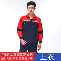 Высококачественная ткань красная, скрытая синяя топ